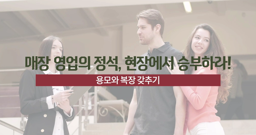 교육과정사진