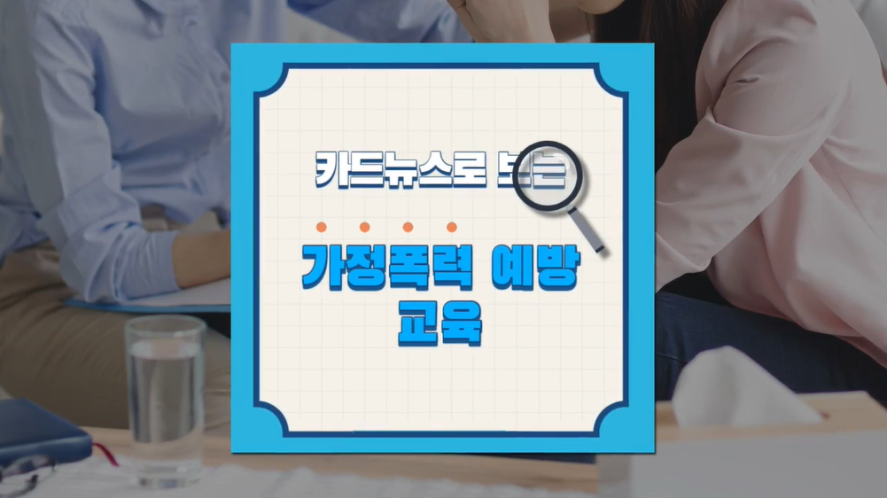 교육과정사진