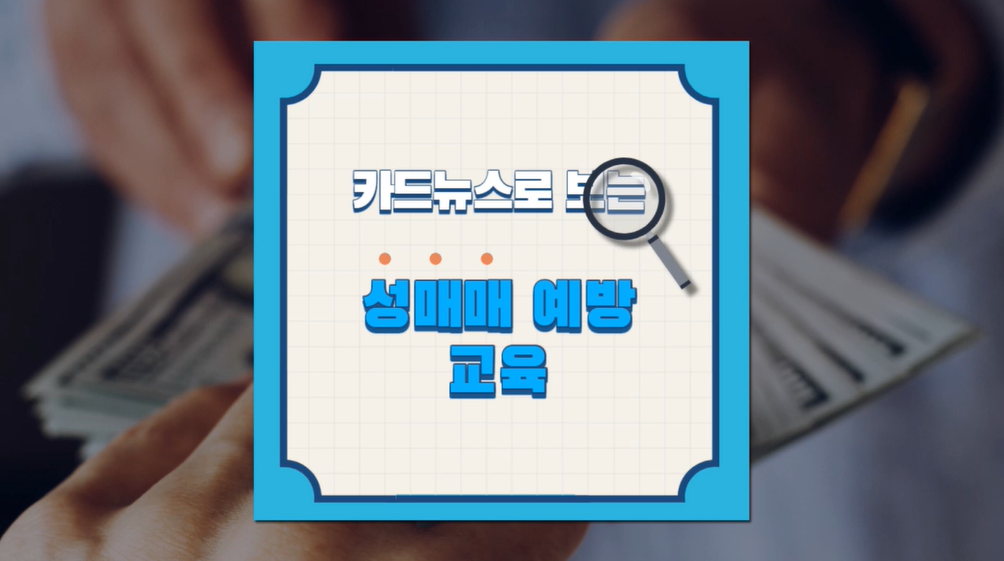 교육과정사진
