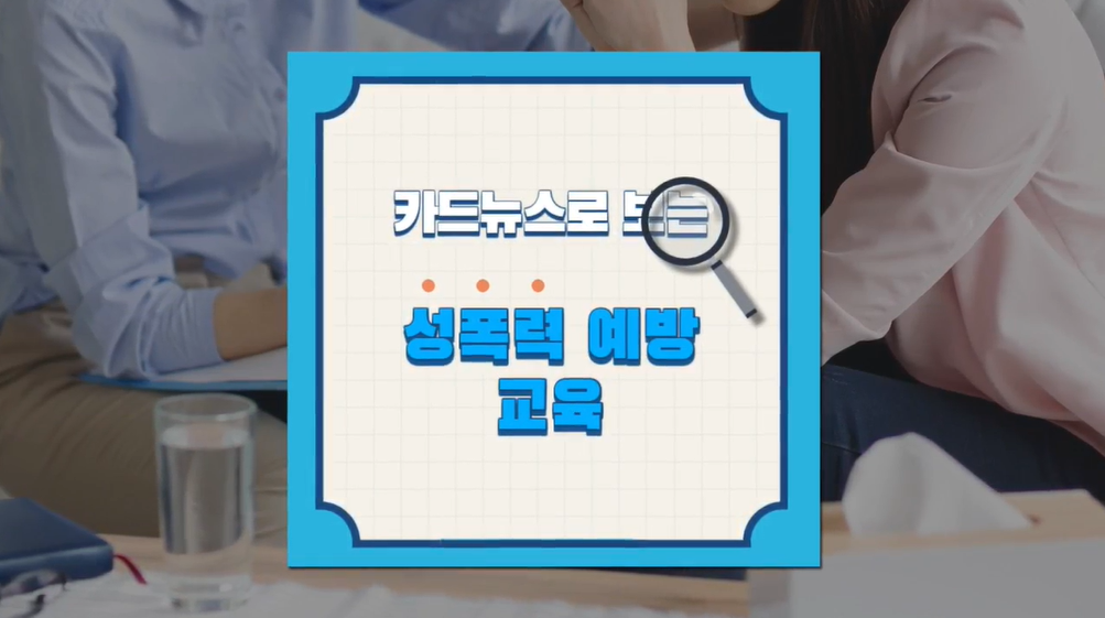 교육과정사진