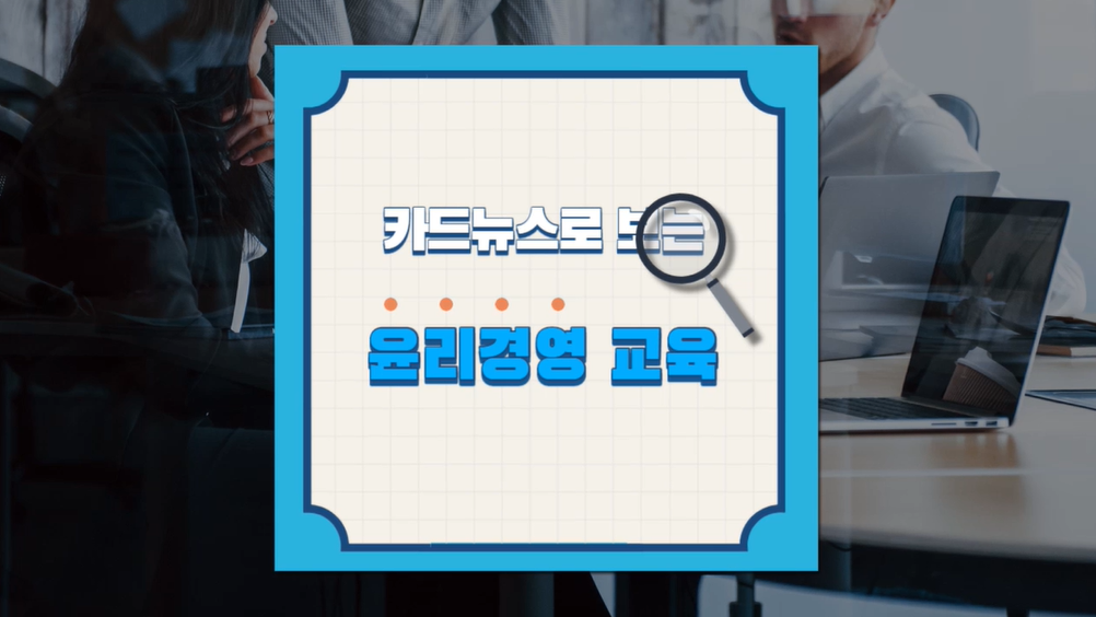 교육과정사진