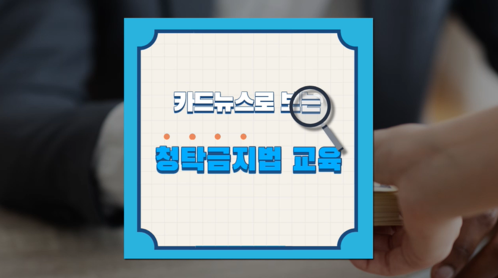 교육과정사진