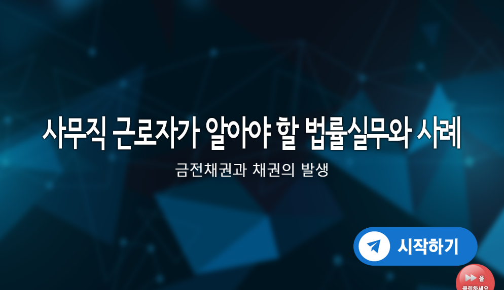 교육과정사진