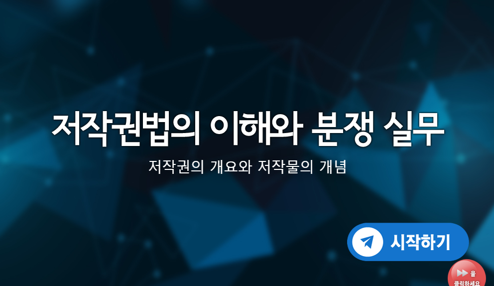 교육과정사진
