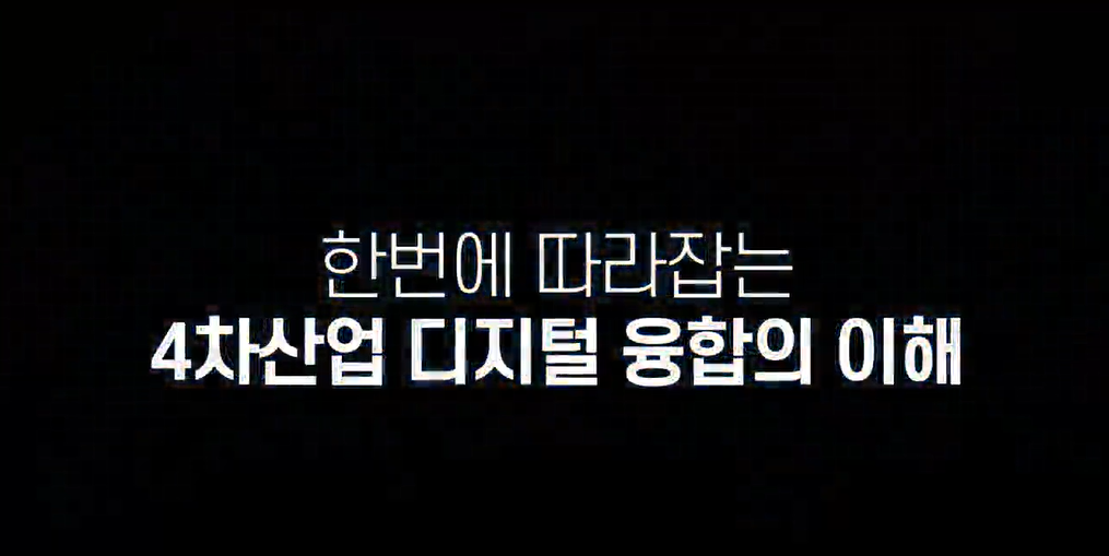 교육과정사진
