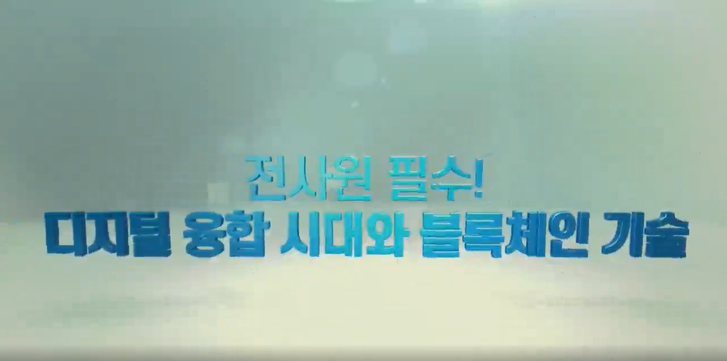 교육과정사진