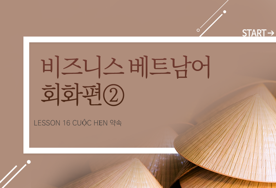 교육과정사진