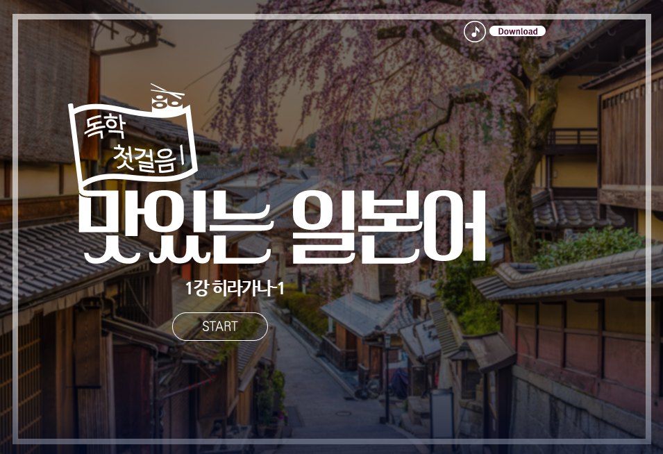 교육과정사진