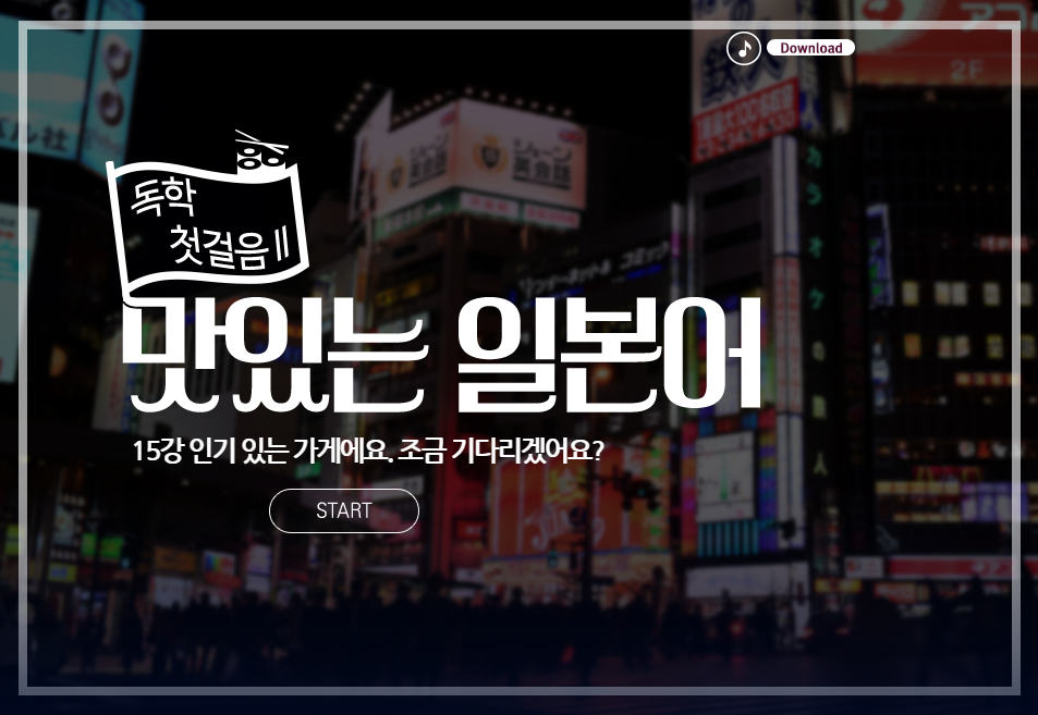 교육과정사진