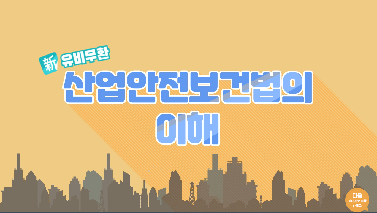 교육과정사진