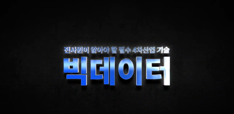교육과정사진