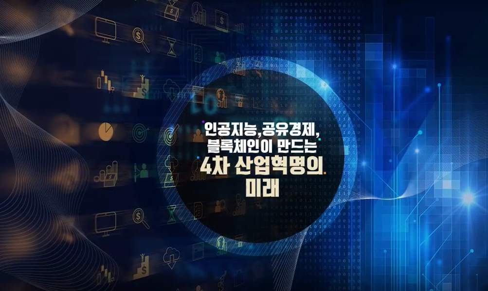 교육과정사진
