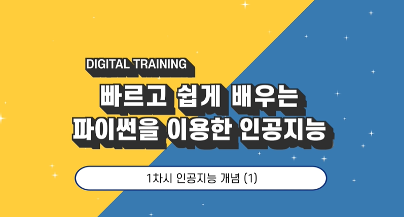 교육과정사진