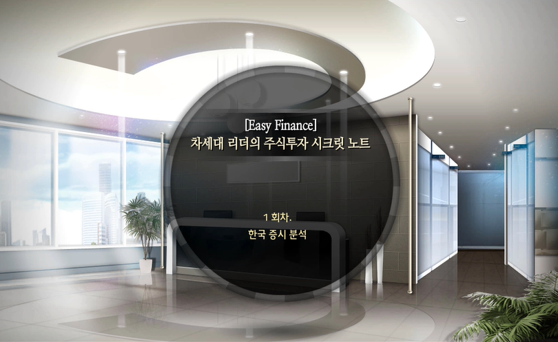 교육과정사진