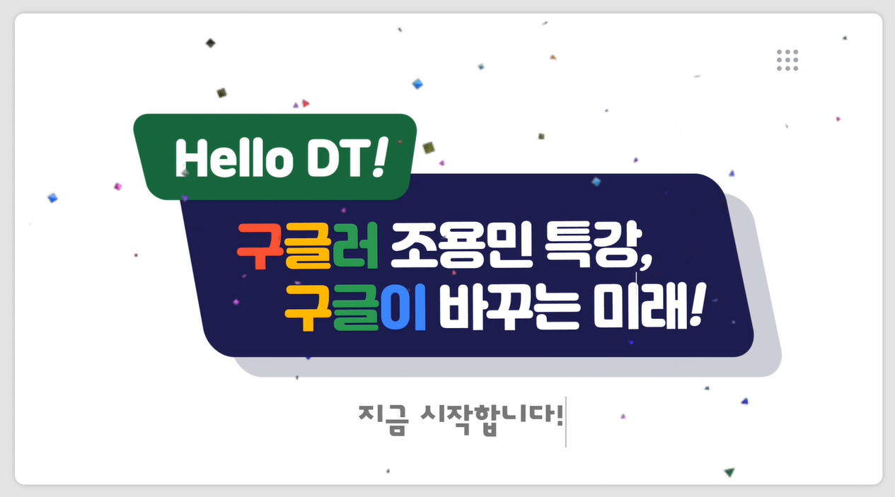 교육과정사진