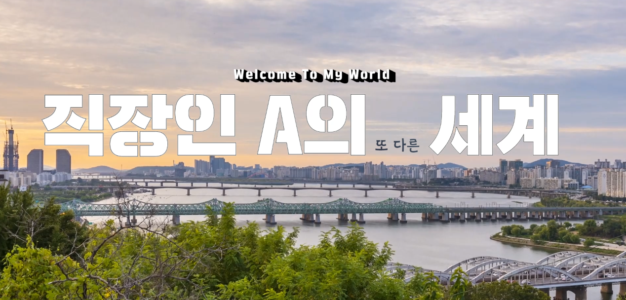 교육과정사진