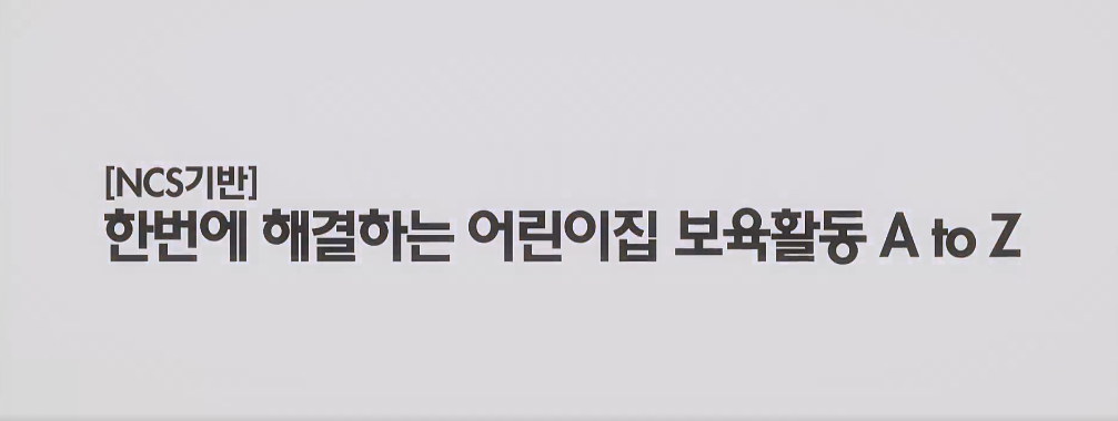 교육과정사진