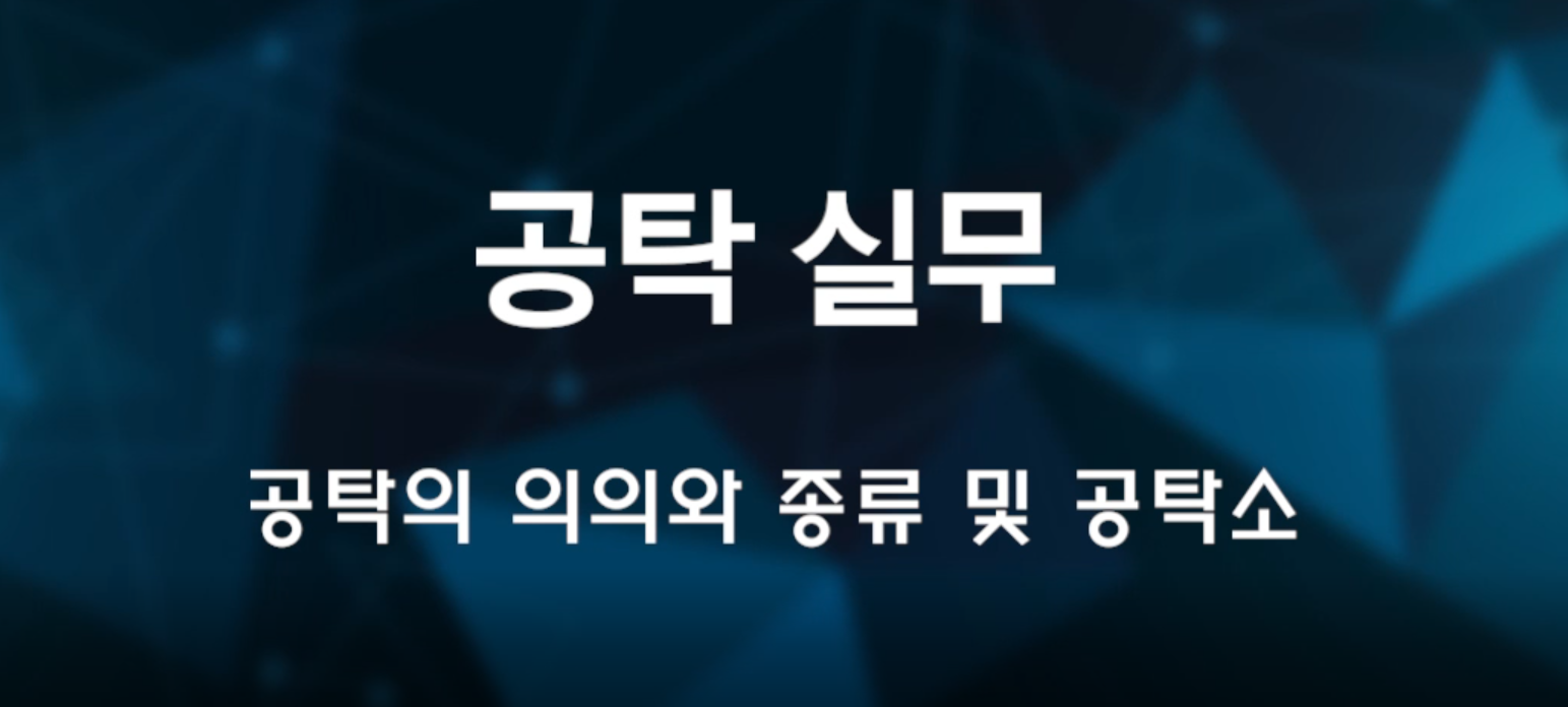 교육과정사진
