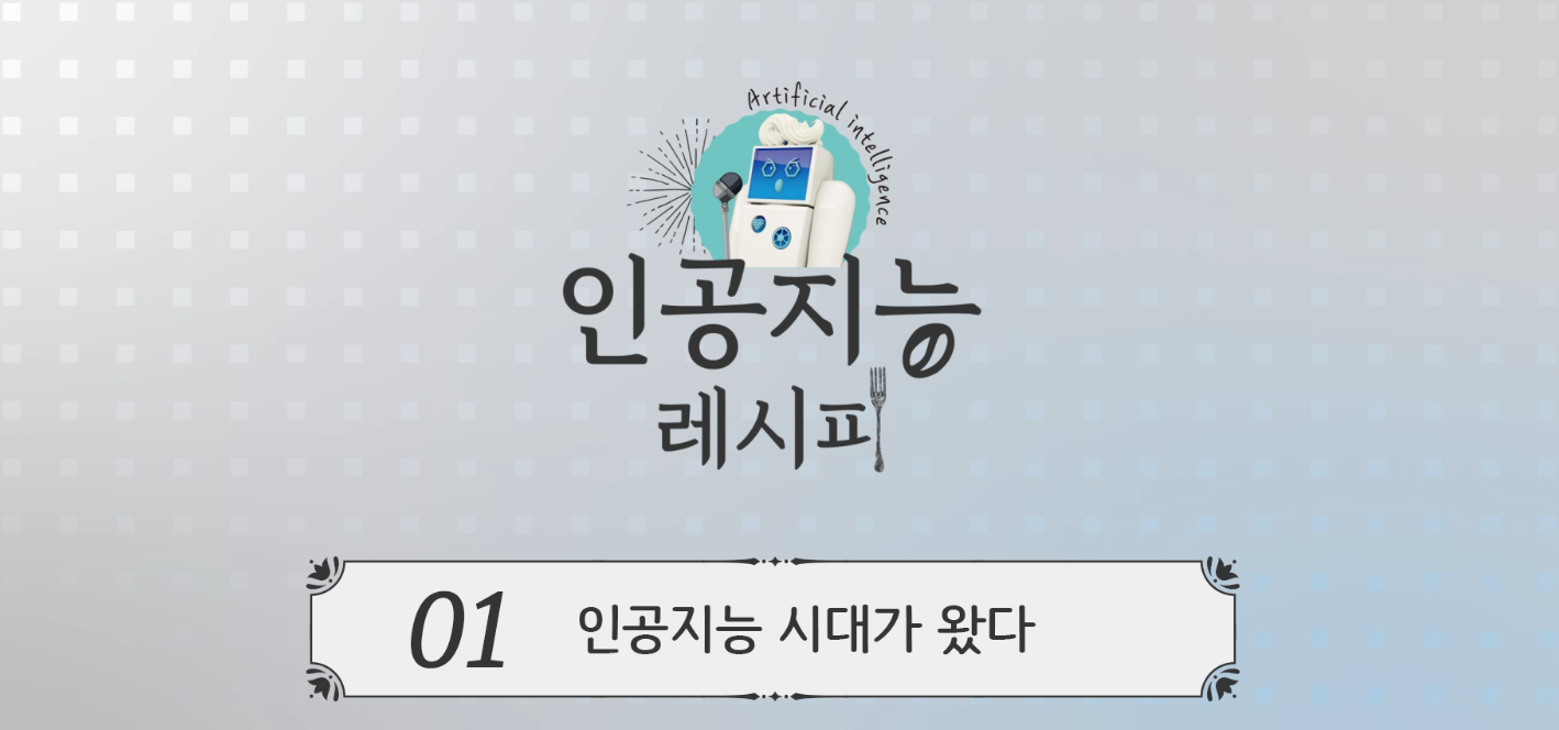교육과정사진