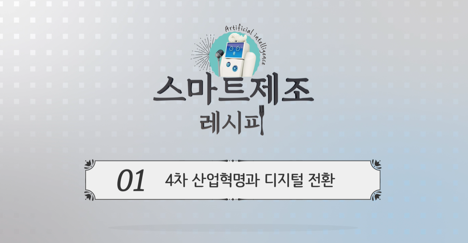 교육과정사진