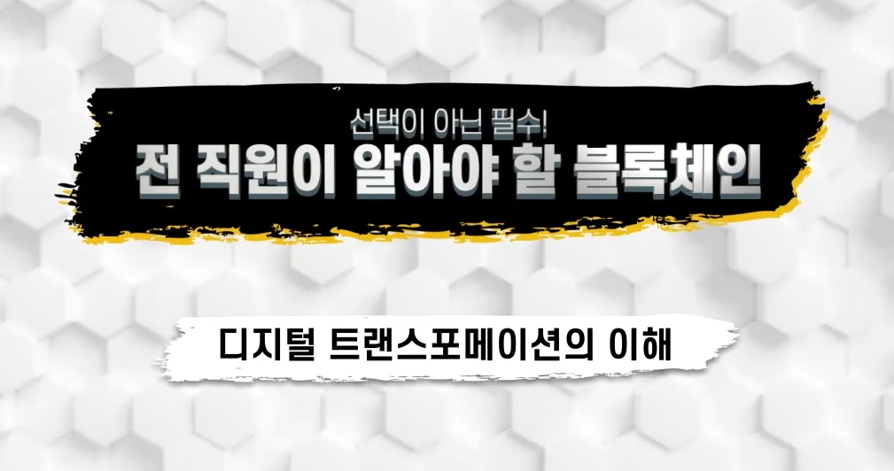 교육과정사진