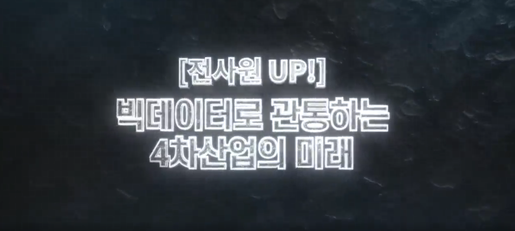 교육과정사진