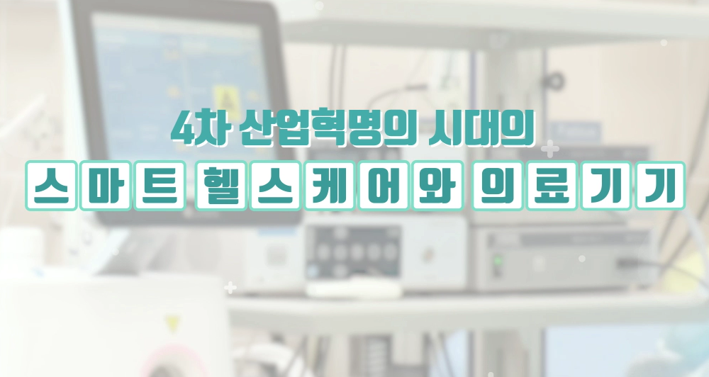 교육과정사진