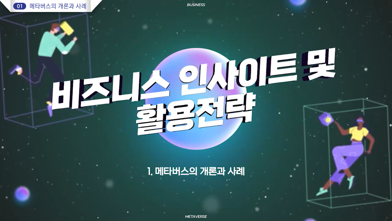 교육과정사진