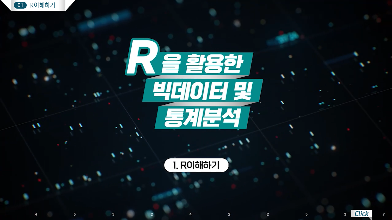 교육과정사진