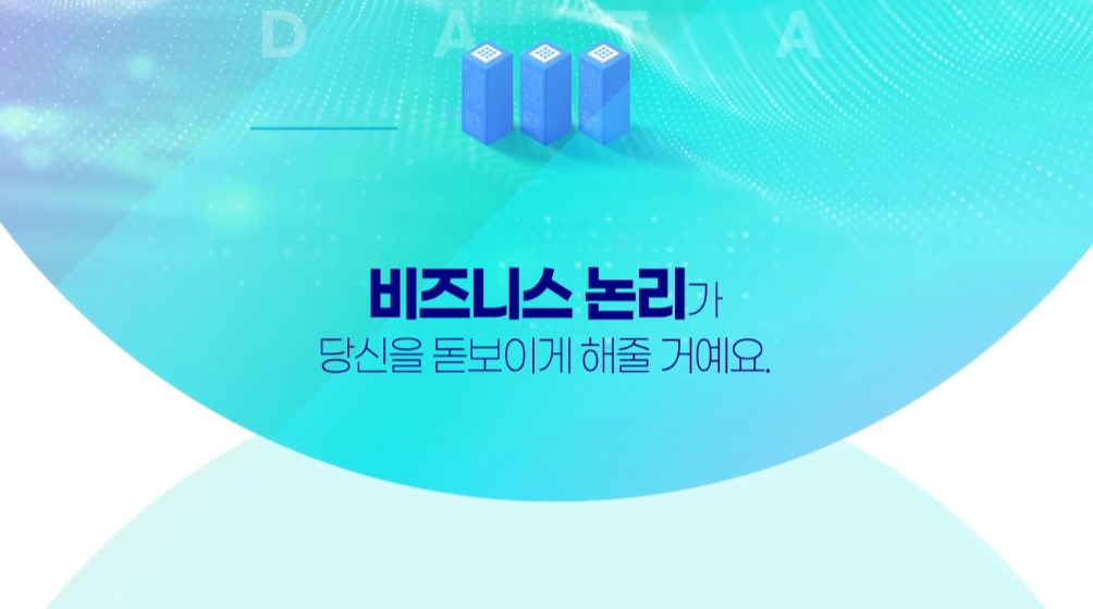 교육과정사진