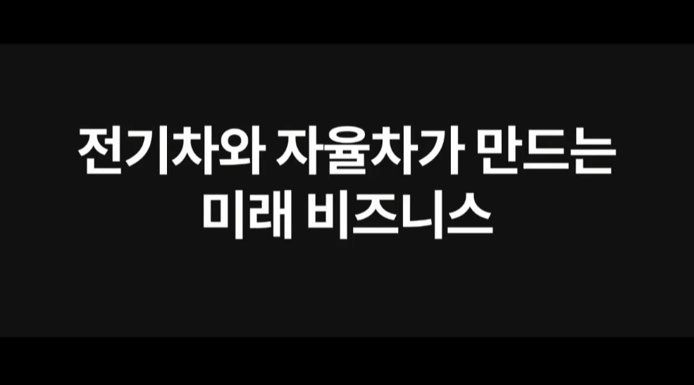 교육과정사진