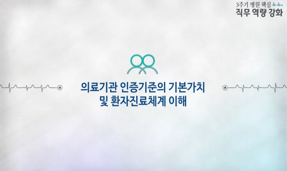 교육과정사진