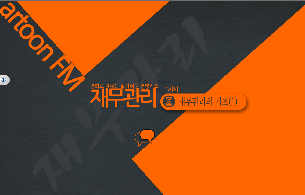 교육과정사진