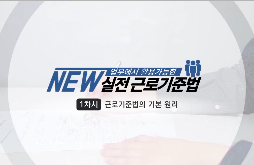 교육과정사진