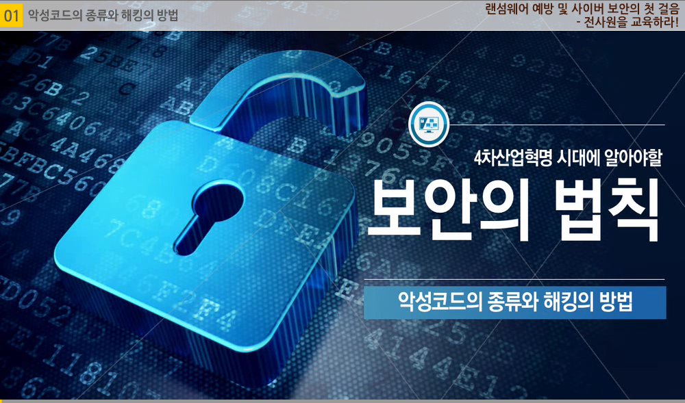 교육과정사진