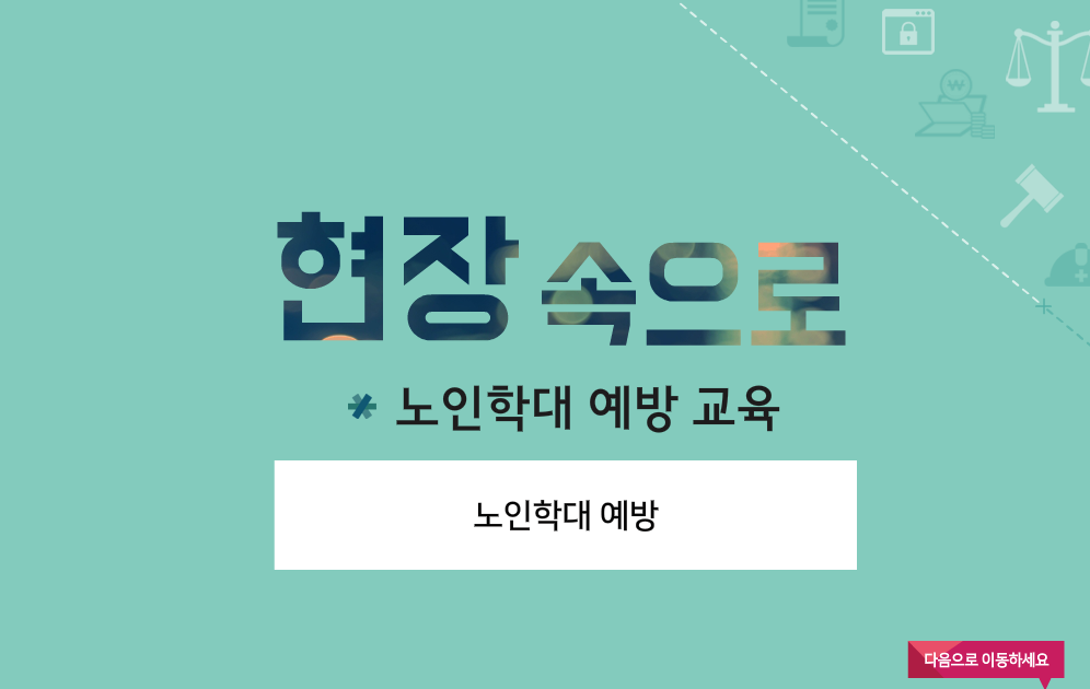 교육과정사진