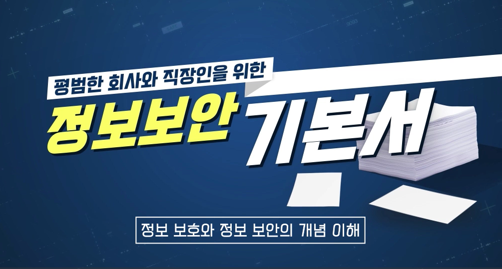 교육과정사진