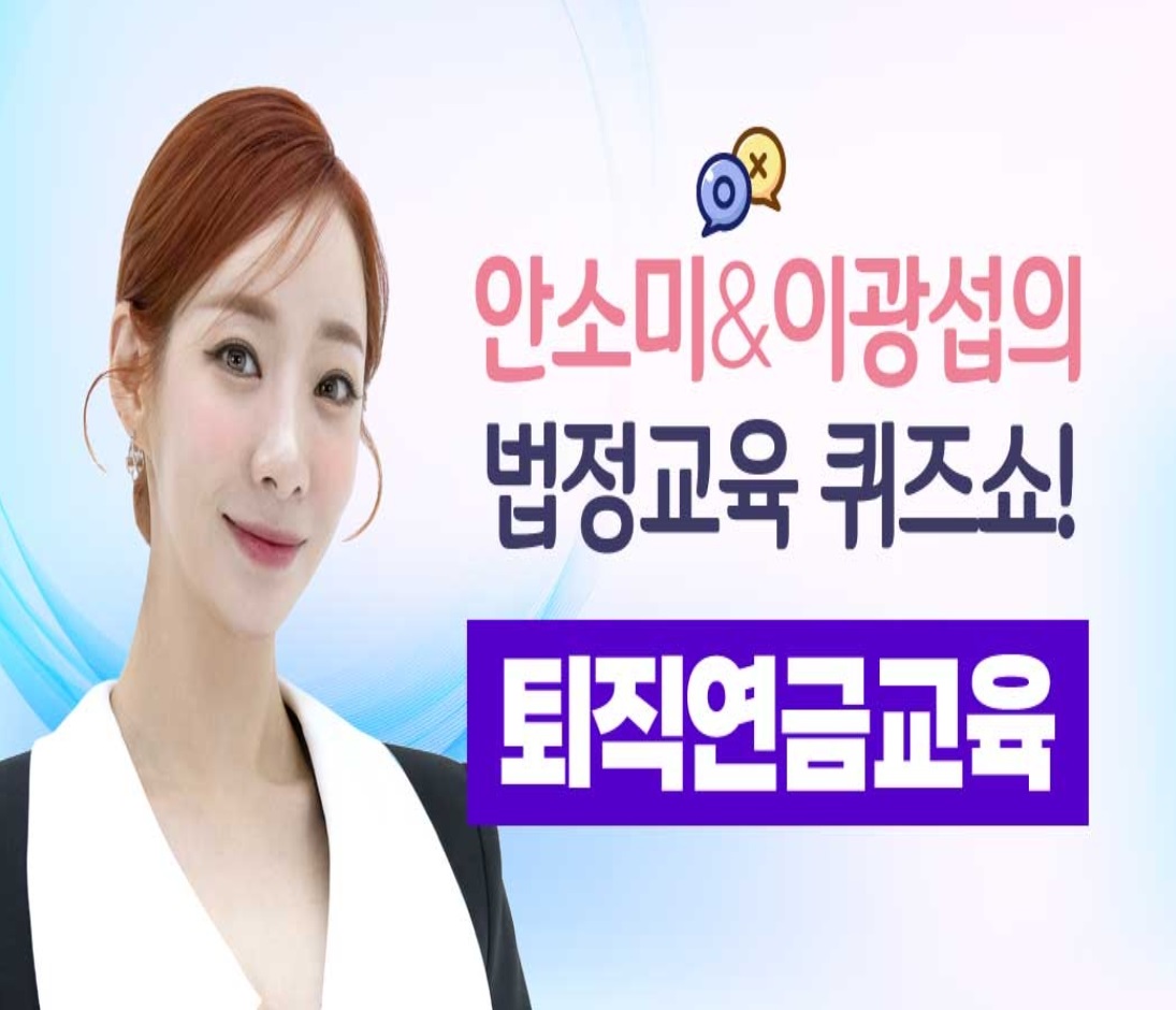 교육과정사진