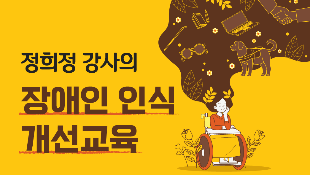 교육과정사진