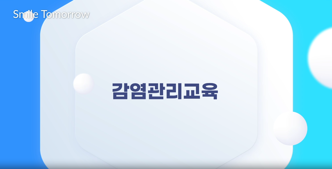교육과정사진