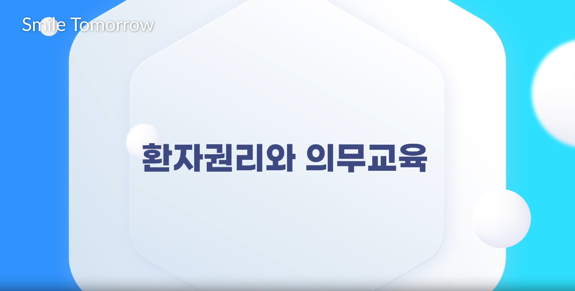 교육과정사진