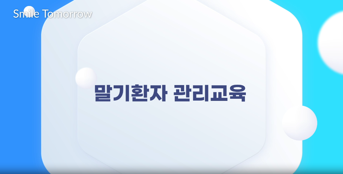 교육과정사진