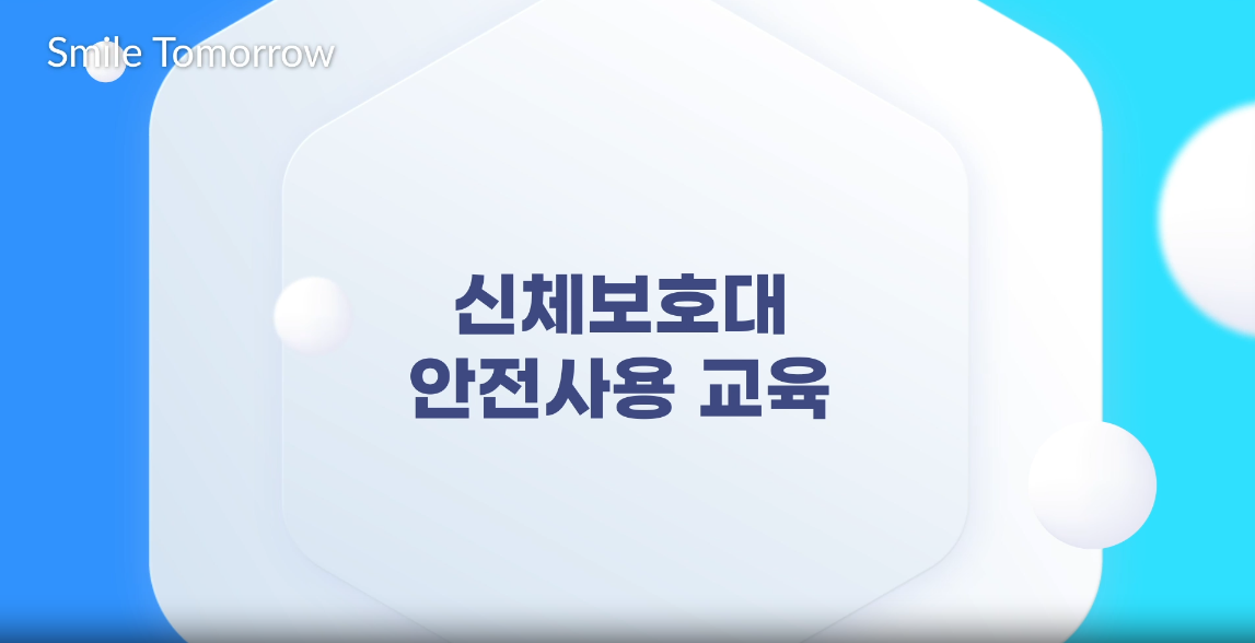 교육과정사진