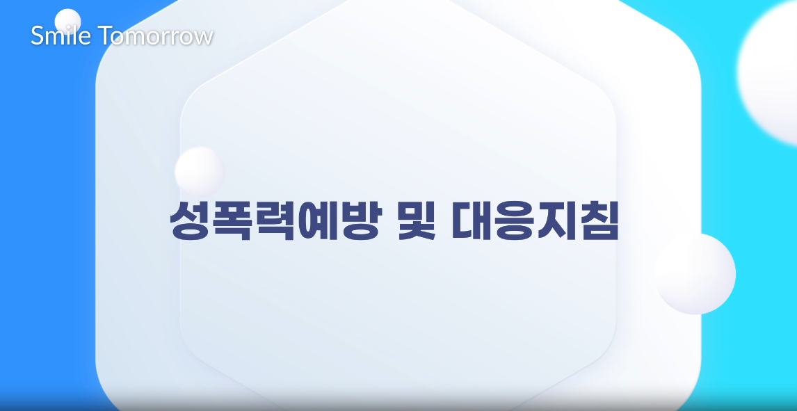 교육과정사진