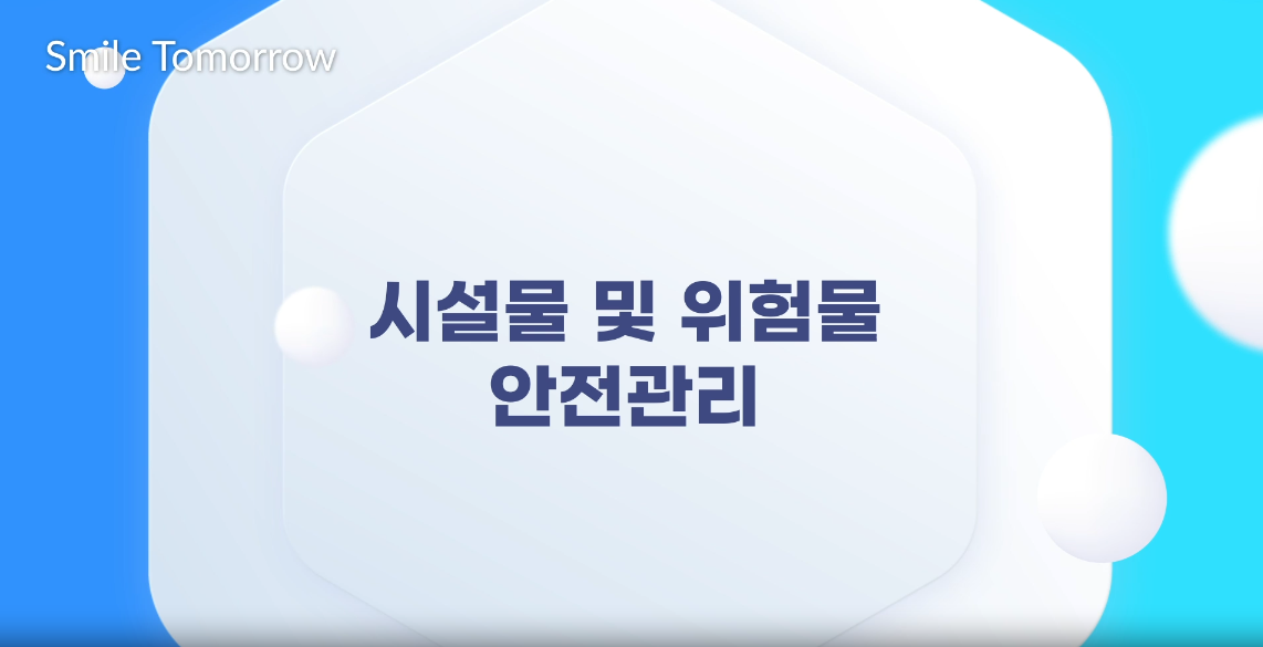 교육과정사진
