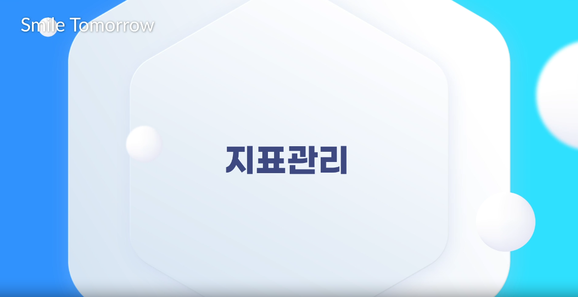 교육과정사진