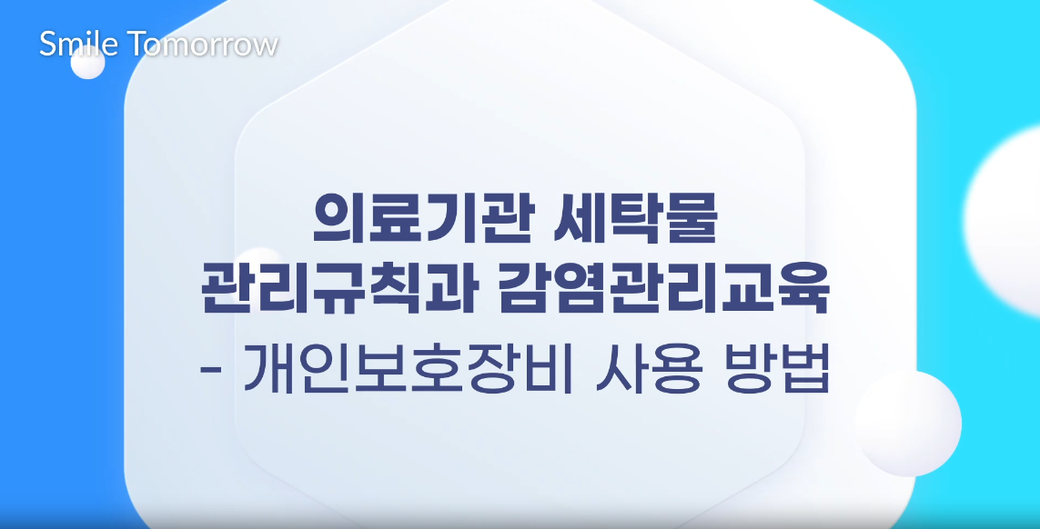 교육과정사진