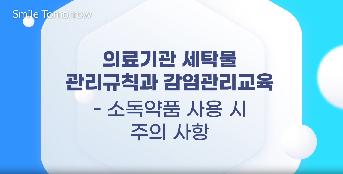 교육과정사진