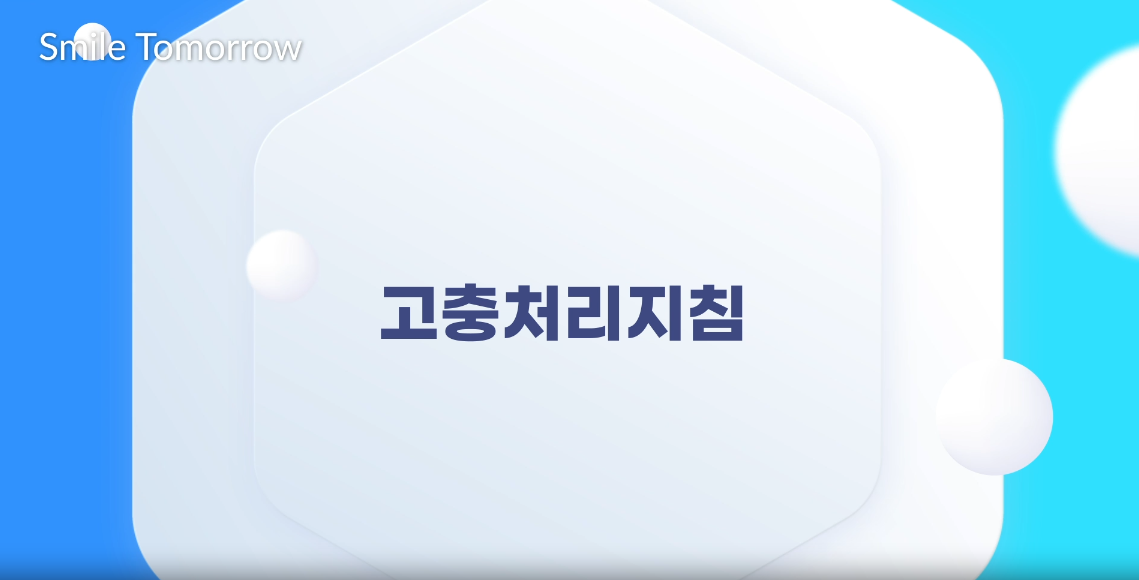 교육과정사진