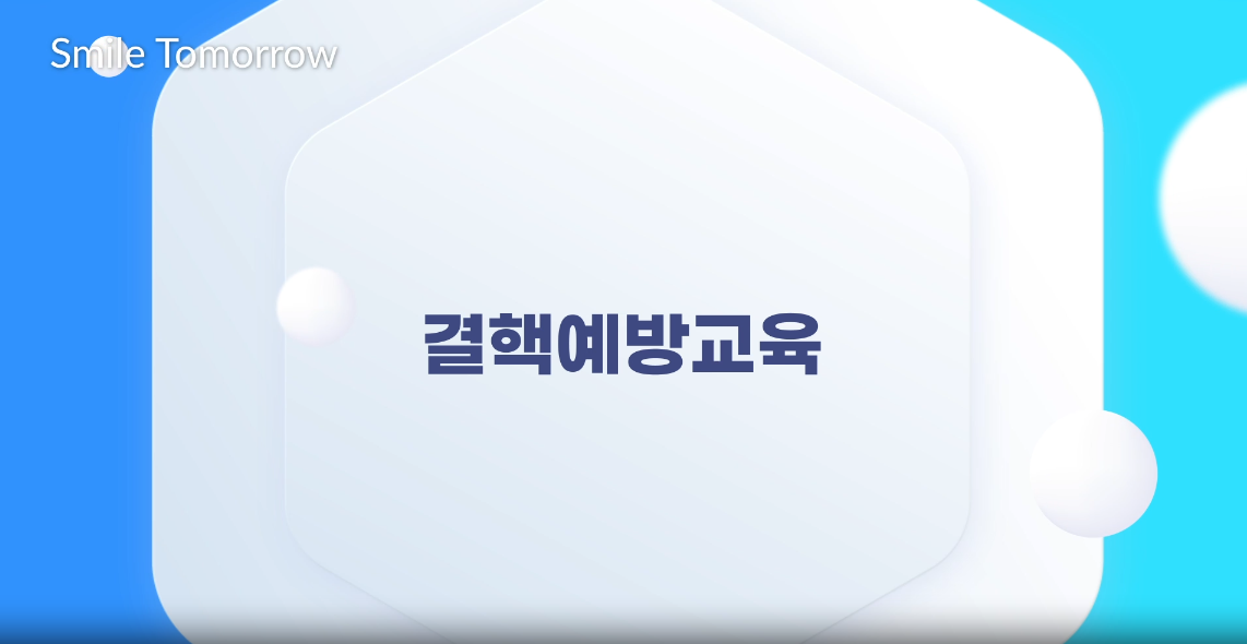 교육과정사진